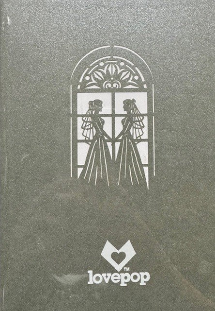 Wedding Chapel Brides Pop Up Card