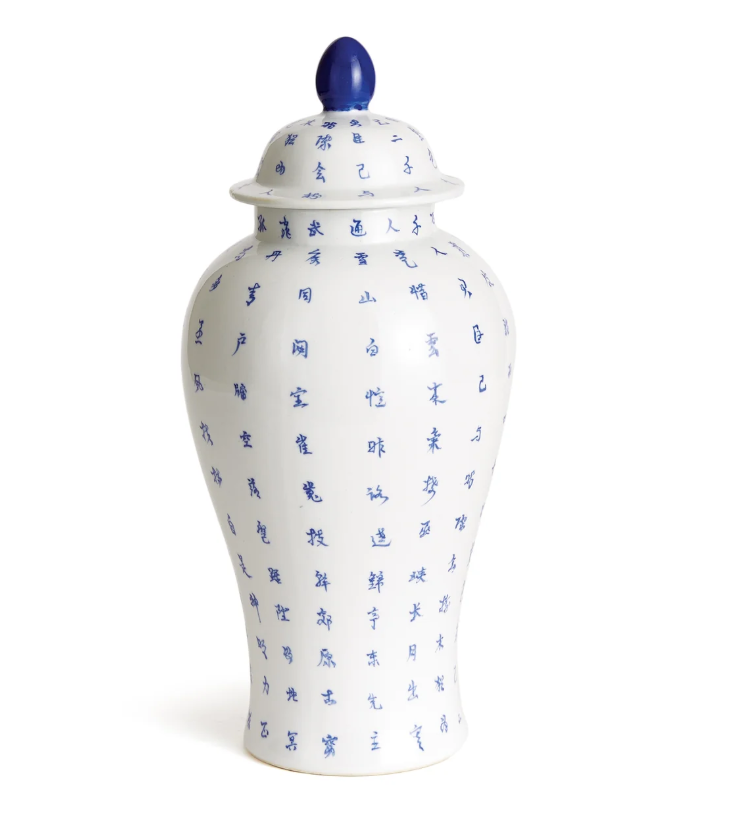Barclay Butera Dynasty Hanzi Jar